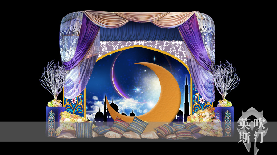 舞台美术的视觉盛宴 婚礼效果图原创设计中的创意与匠心