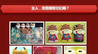 三只松鼠 原创营销策略的简约之美与舞台张力